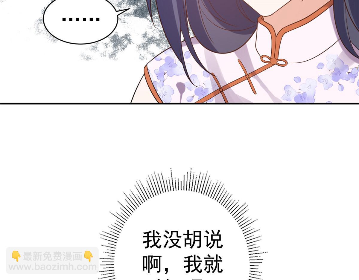 89问仙黄泉-签订契约65