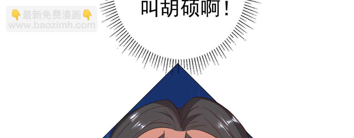 89问仙黄泉-签订契约66