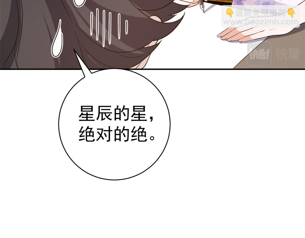 89问仙黄泉-签订契约70