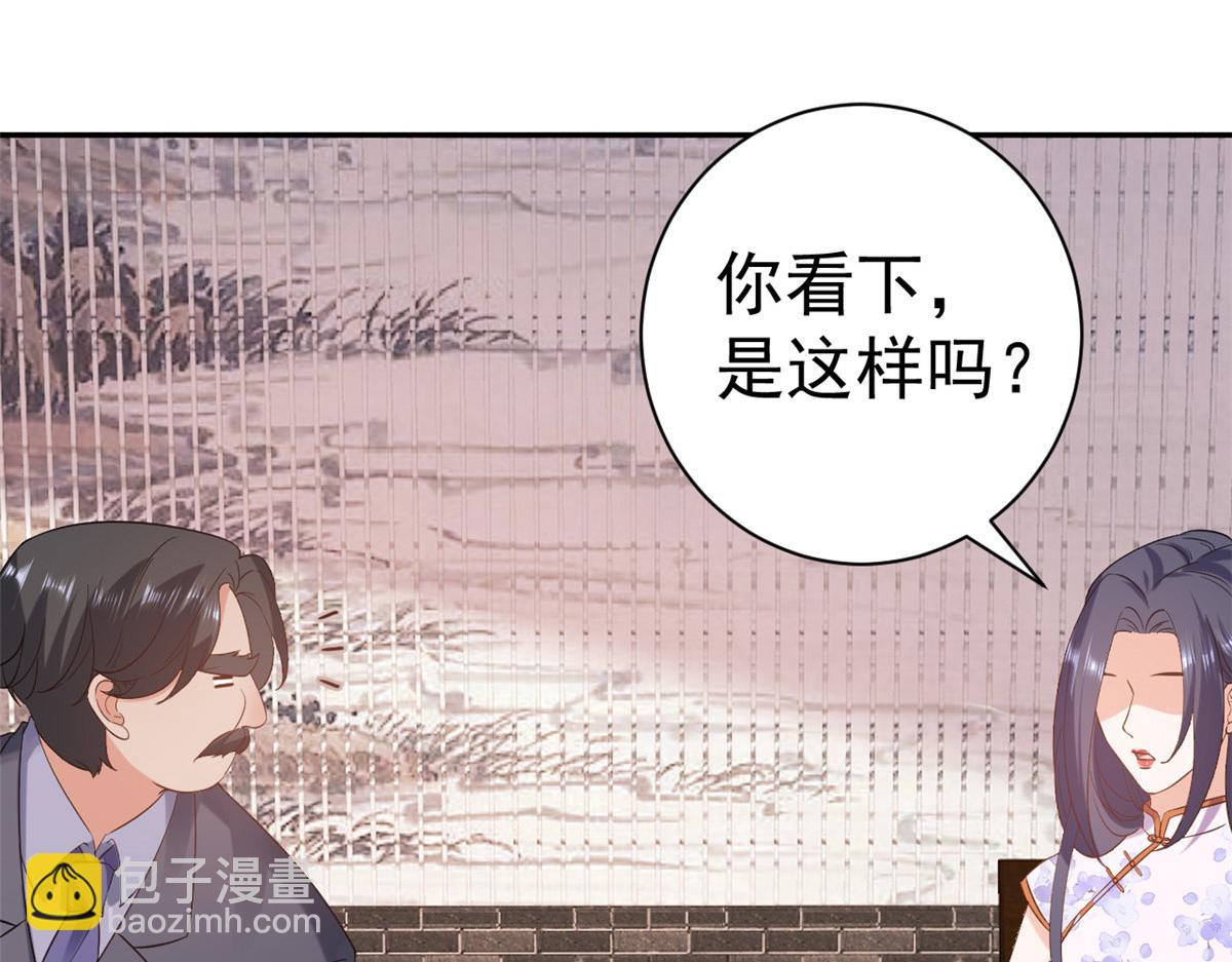 89问仙黄泉-签订契约71