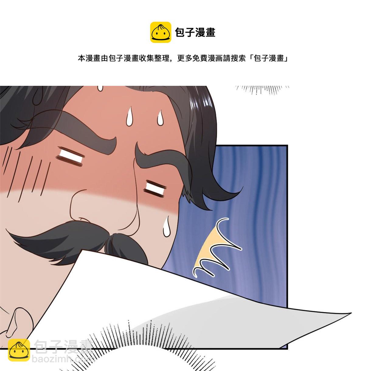 89问仙黄泉-签订契约74