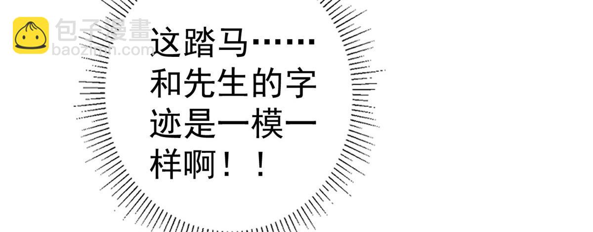 89问仙黄泉-签订契约75