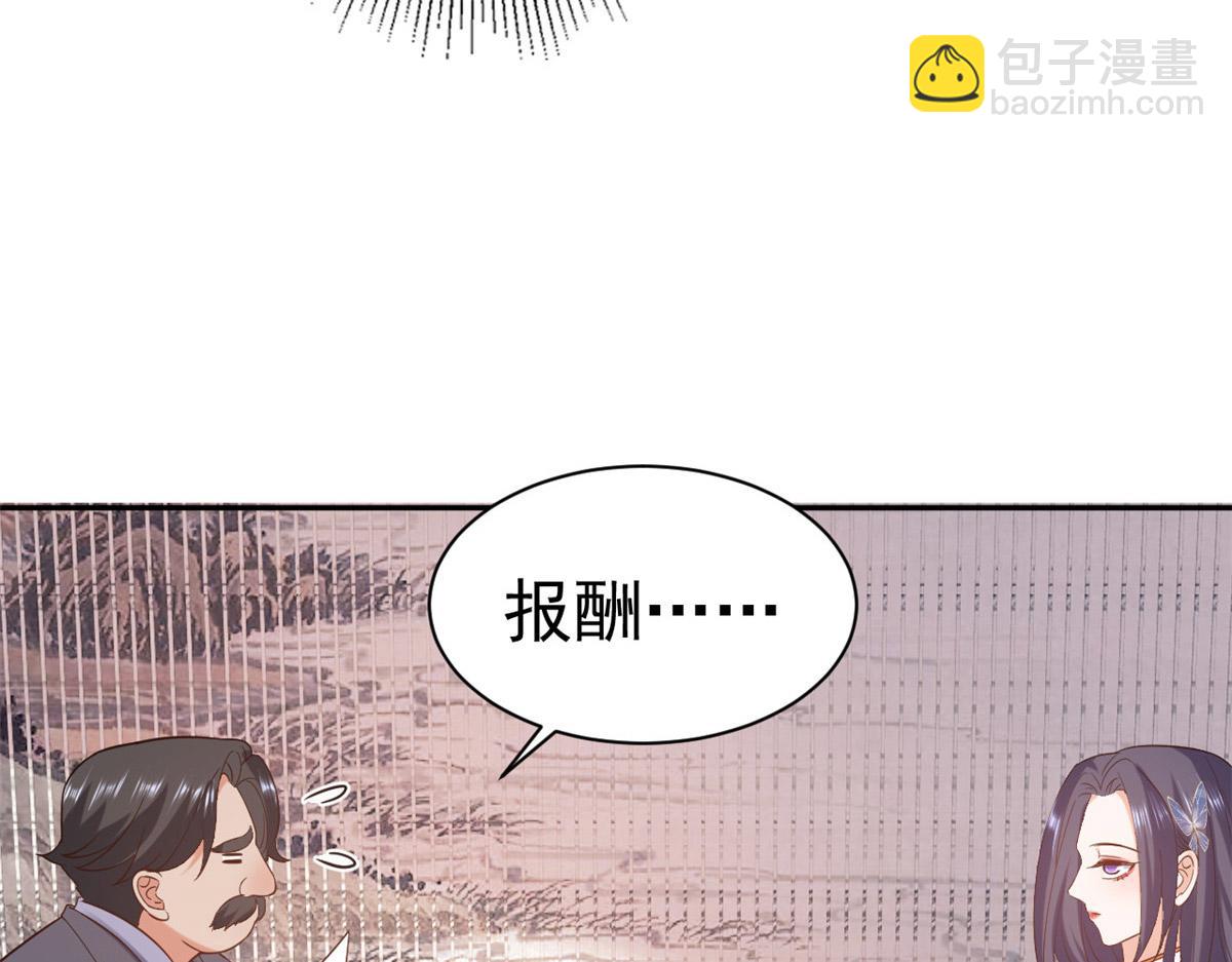 89问仙黄泉-签订契约76