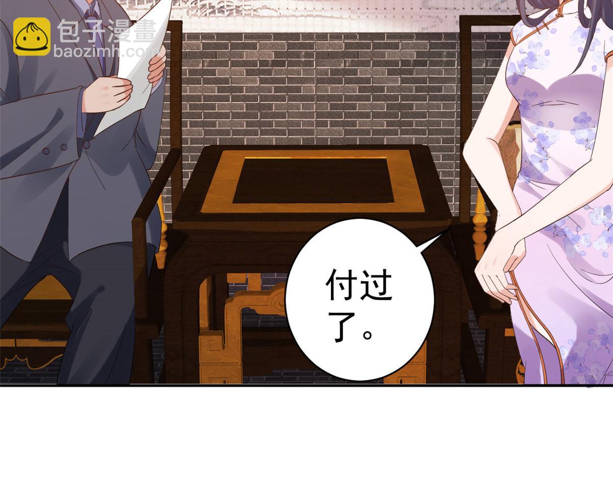 89问仙黄泉-签订契约77