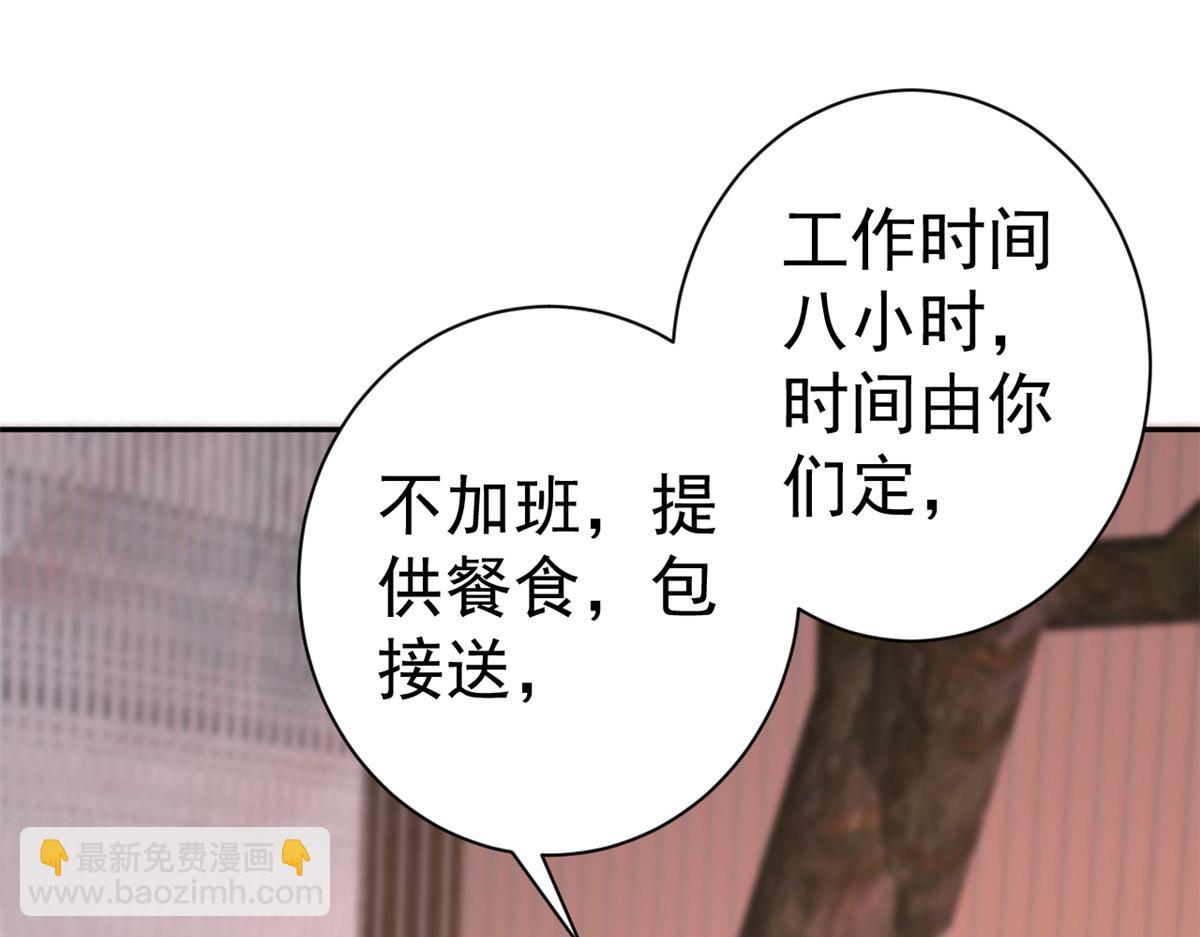 89问仙黄泉-签订契约79