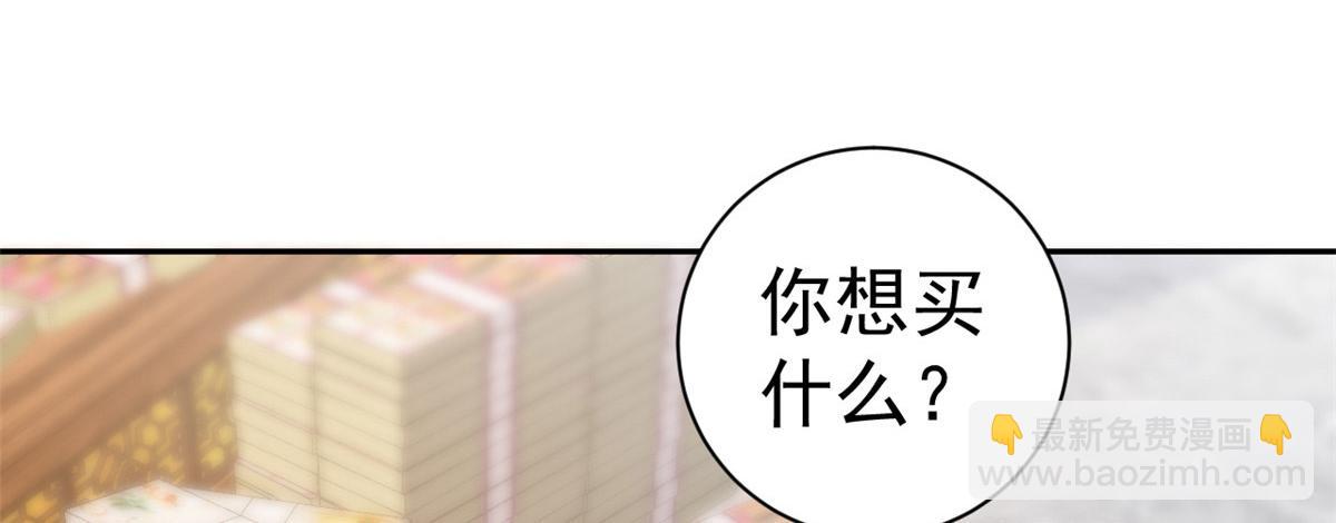 89问仙黄泉-签订契约8