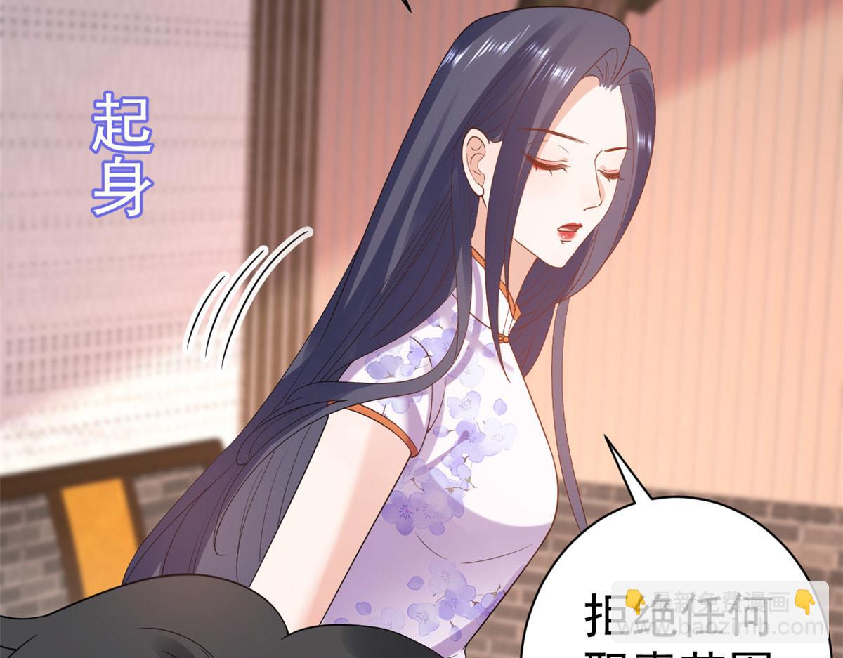 89问仙黄泉-签订契约80