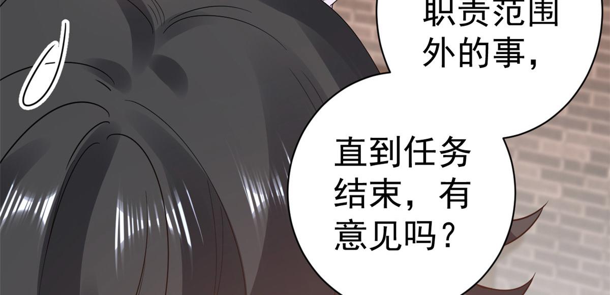 89问仙黄泉-签订契约81