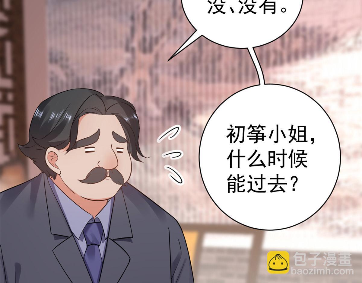 89问仙黄泉-签订契约83