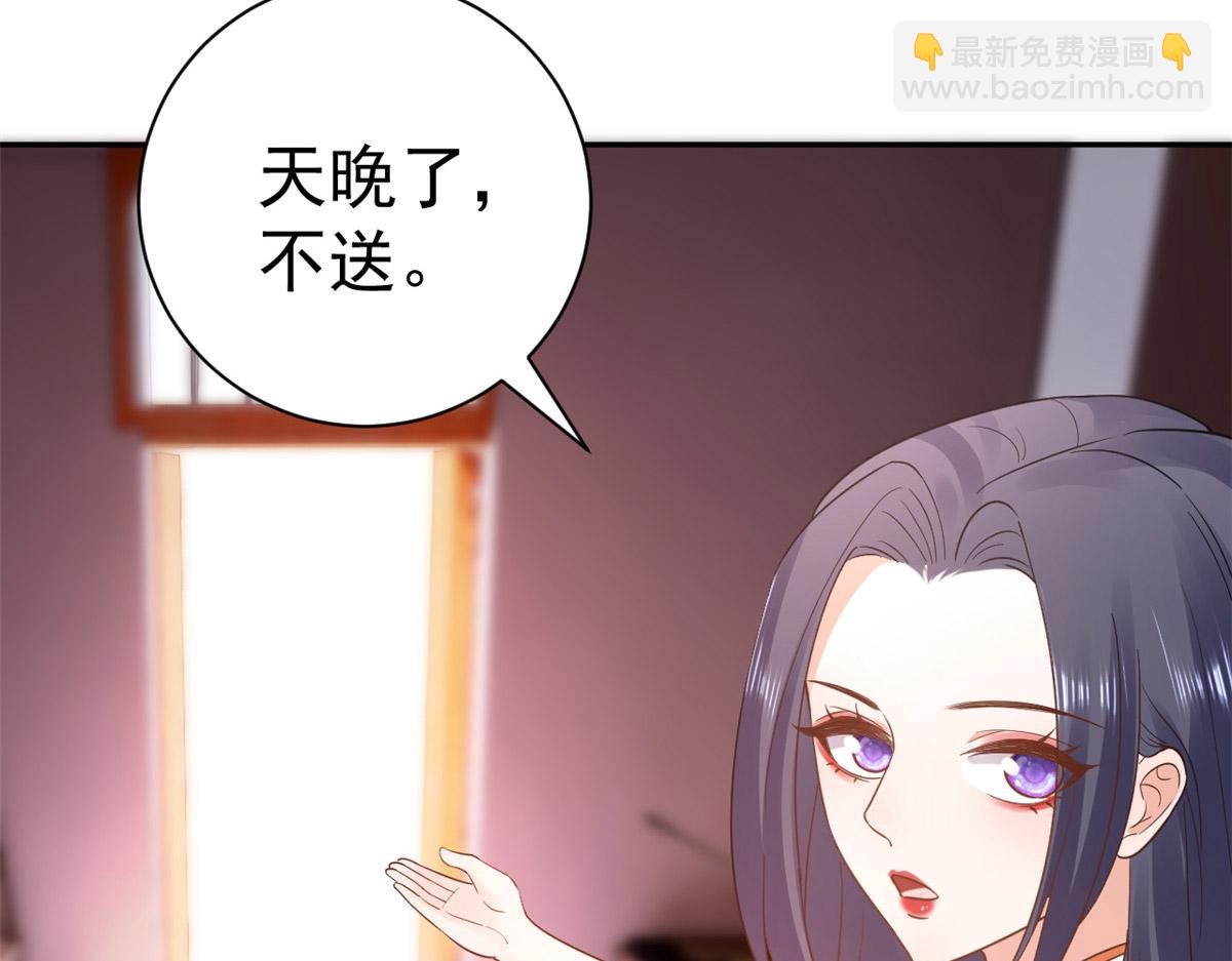 89问仙黄泉-签订契约85