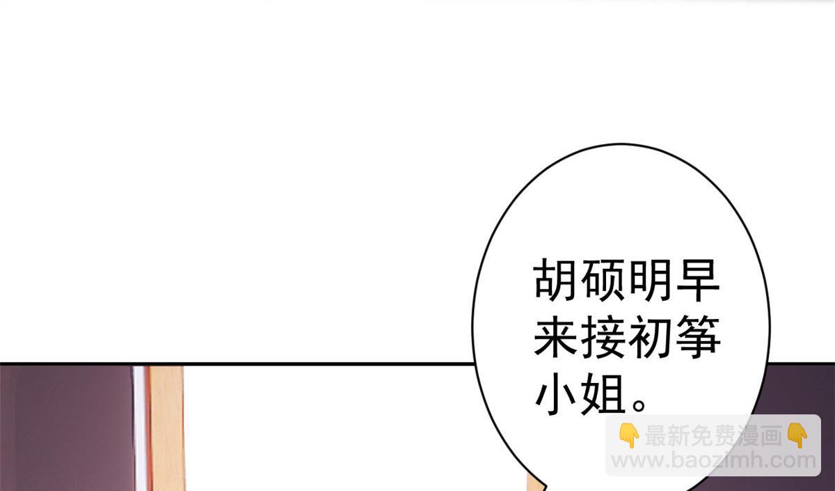 89问仙黄泉-签订契约87