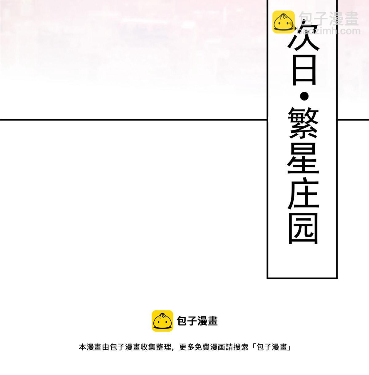 89问仙黄泉-签订契约94