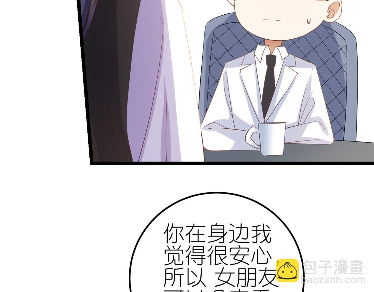 116 问仙黄泉-我是你女朋友103