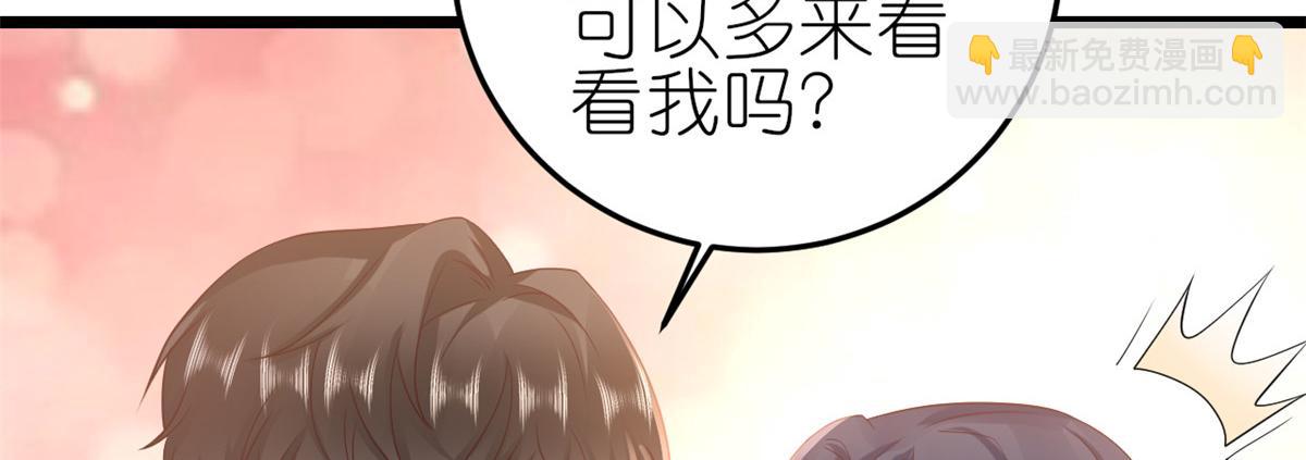 116 问仙黄泉-我是你女朋友108