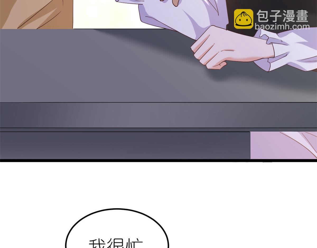 116 问仙黄泉-我是你女朋友110