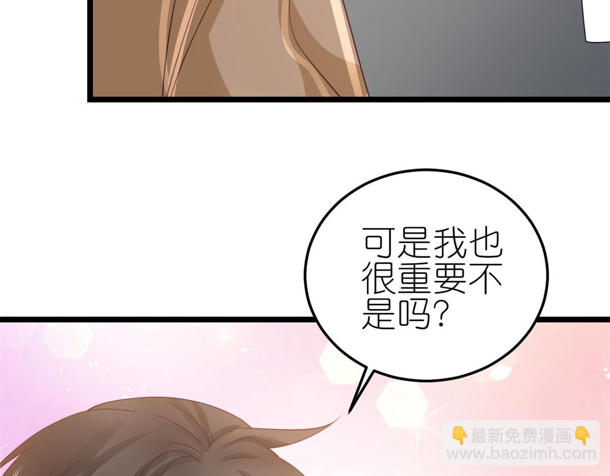 116 问仙黄泉-我是你女朋友113