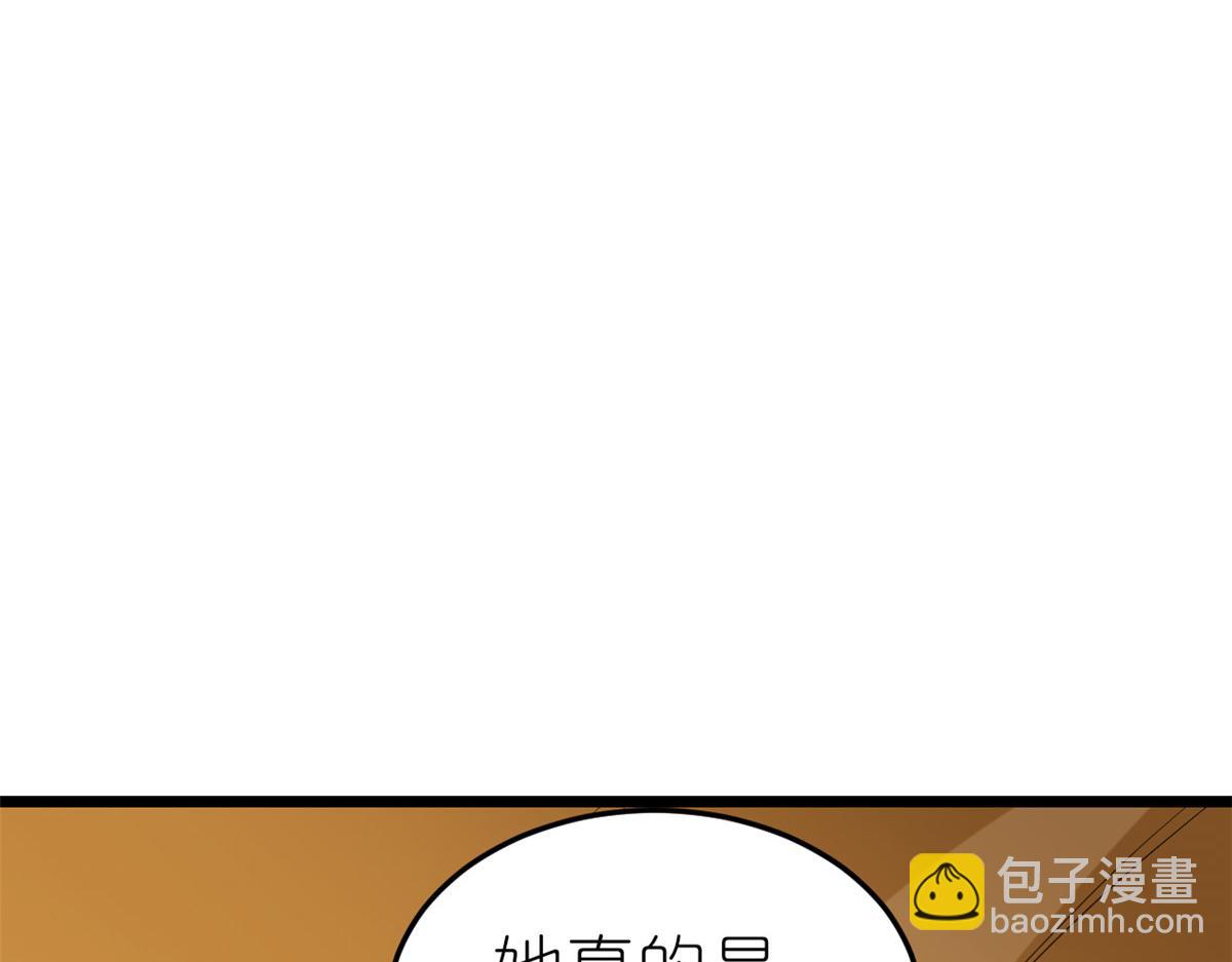 116 问仙黄泉-我是你女朋友121