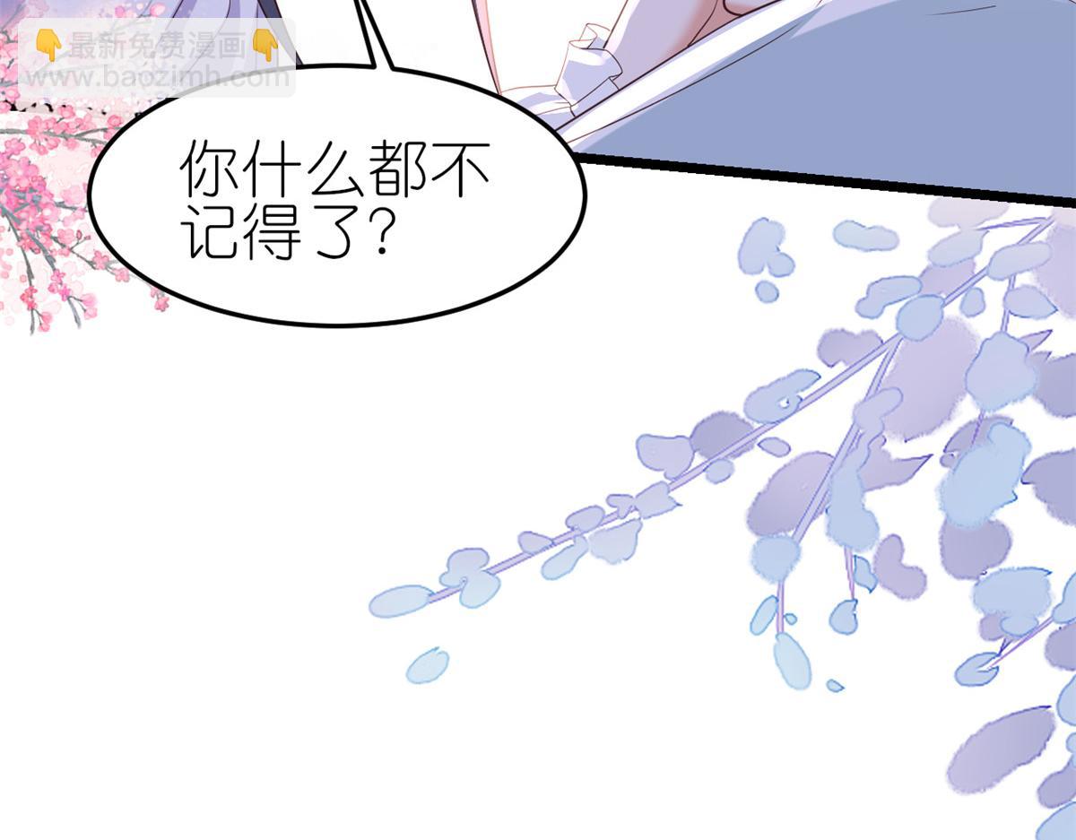 116 问仙黄泉-我是你女朋友13