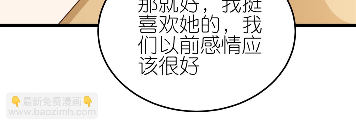 116 问仙黄泉-我是你女朋友132
