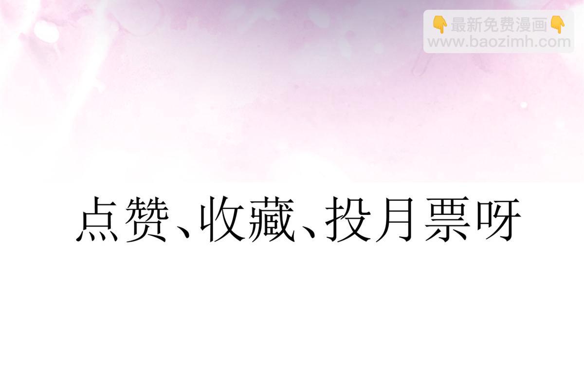 116 问仙黄泉-我是你女朋友135
