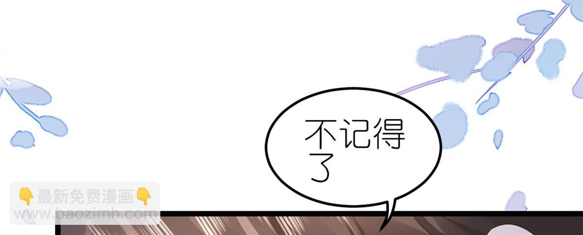 116 问仙黄泉-我是你女朋友14
