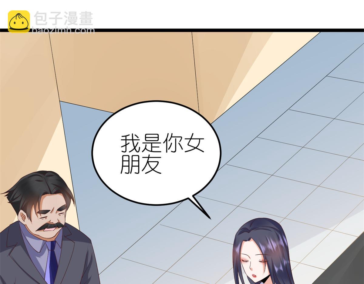 116 问仙黄泉-我是你女朋友16