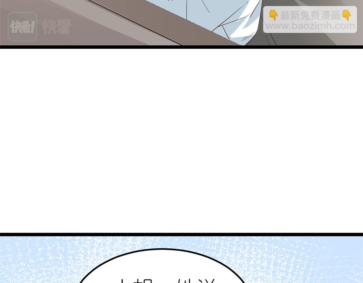 116 问仙黄泉-我是你女朋友19