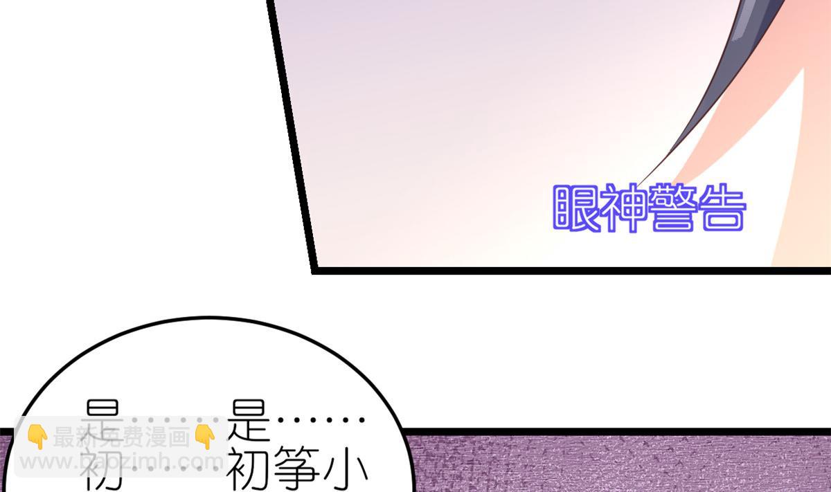 116 问仙黄泉-我是你女朋友24