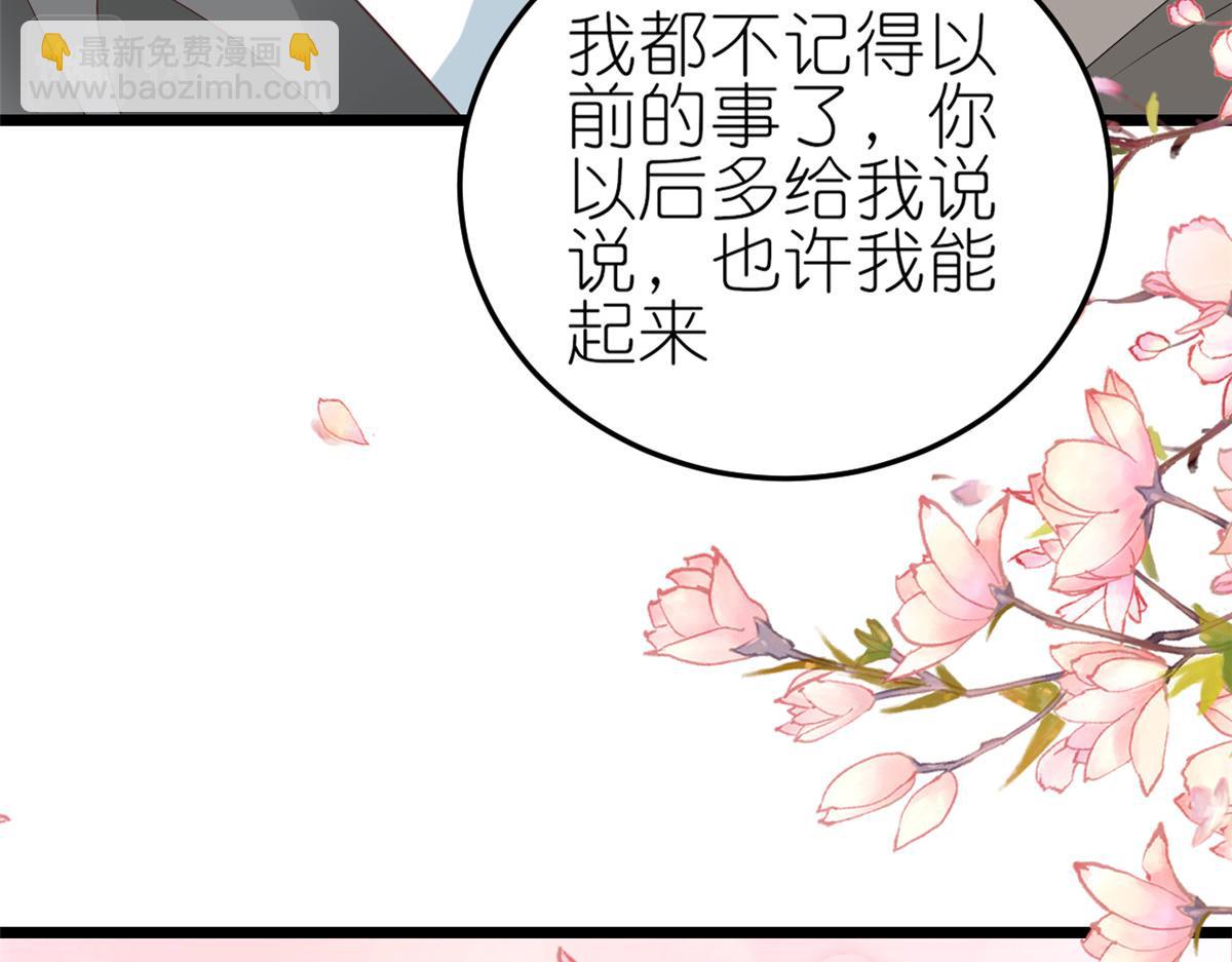 116 问仙黄泉-我是你女朋友31