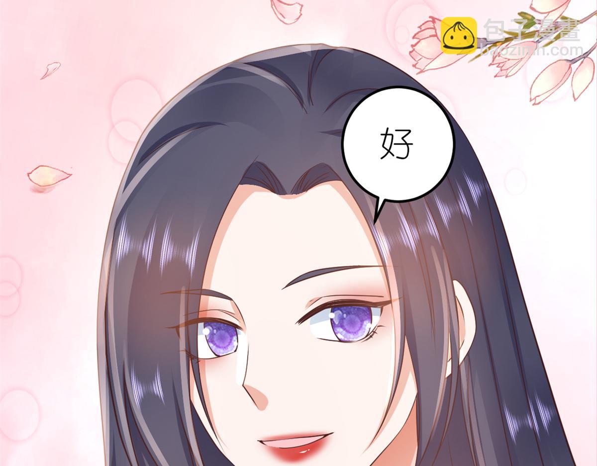 116 问仙黄泉-我是你女朋友32