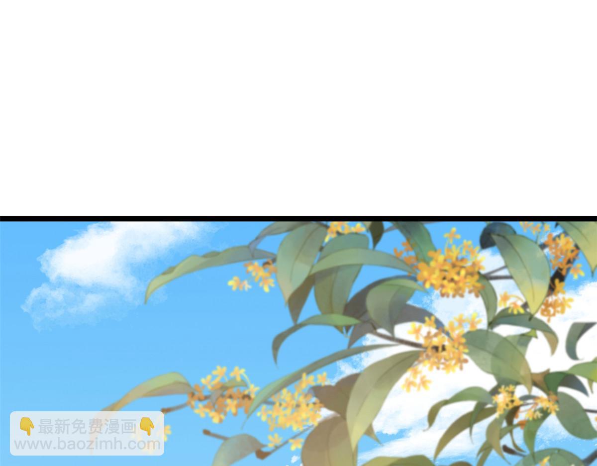 116 问仙黄泉-我是你女朋友35