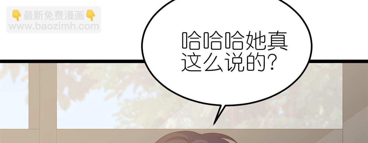 116 问仙黄泉-我是你女朋友40