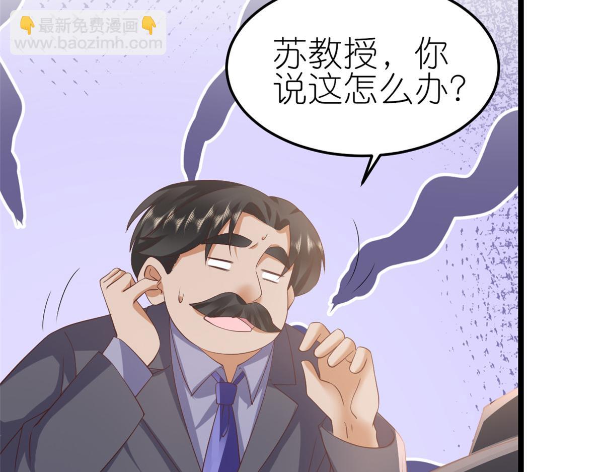 116 问仙黄泉-我是你女朋友44
