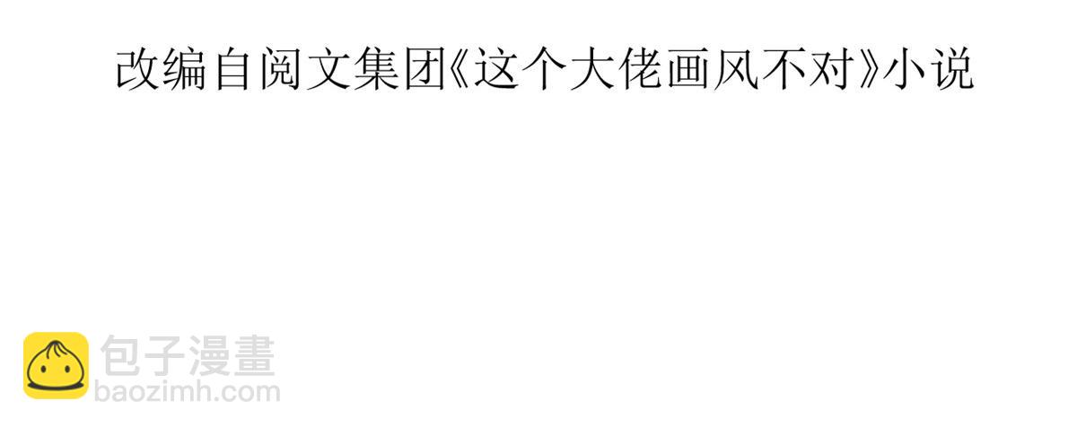 116 问仙黄泉-我是你女朋友5