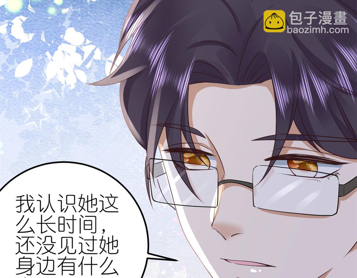 116 问仙黄泉-我是你女朋友51