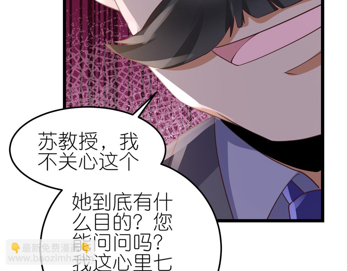 116 问仙黄泉-我是你女朋友55