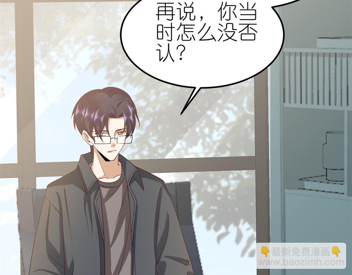 116 问仙黄泉-我是你女朋友57