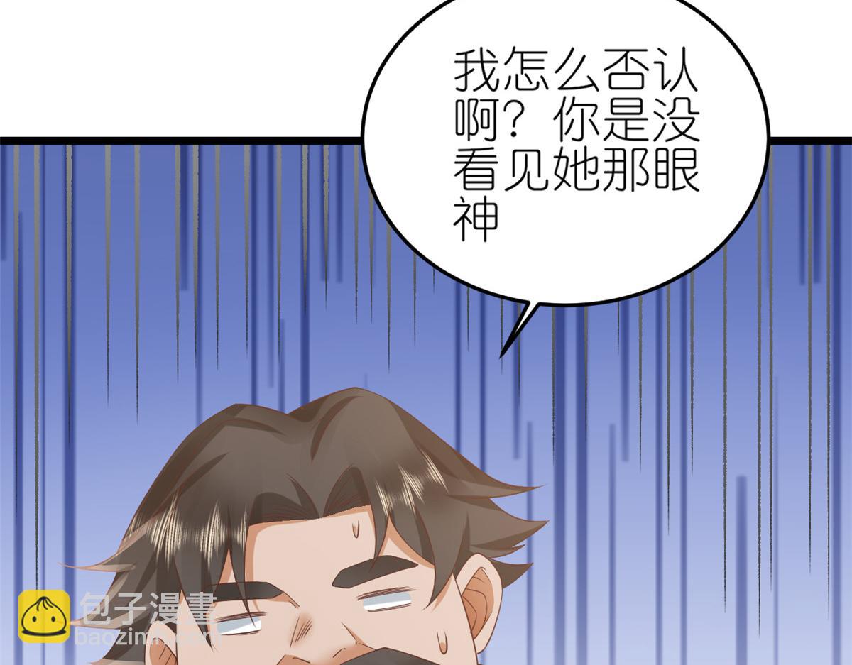 116 问仙黄泉-我是你女朋友60