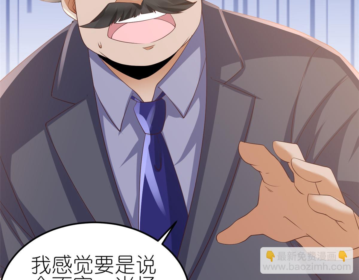 116 问仙黄泉-我是你女朋友61