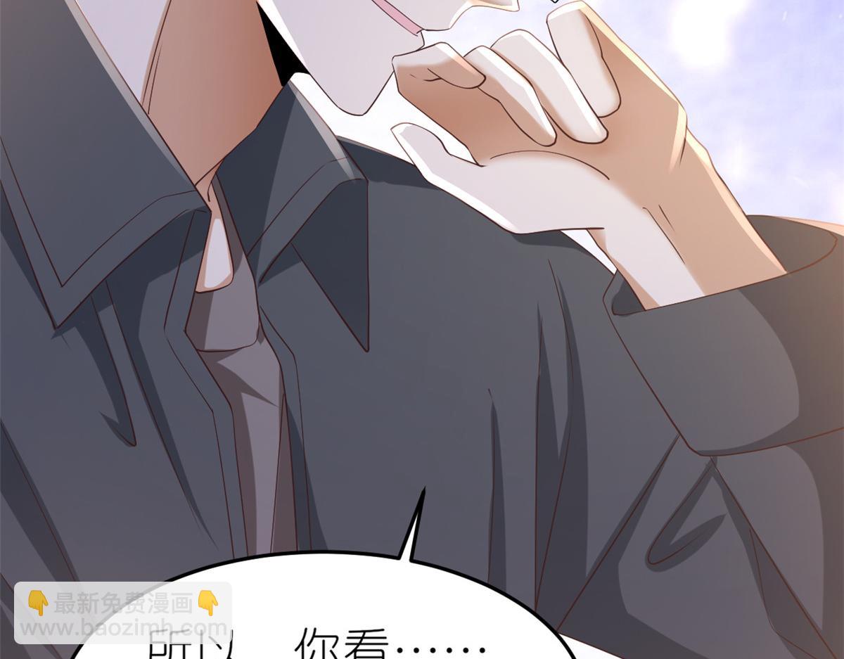 116 问仙黄泉-我是你女朋友64