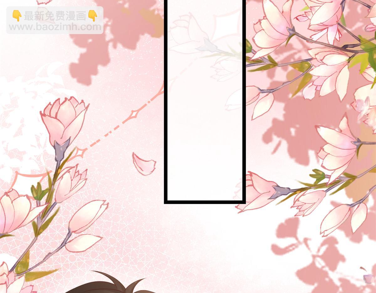 116 问仙黄泉-我是你女朋友76