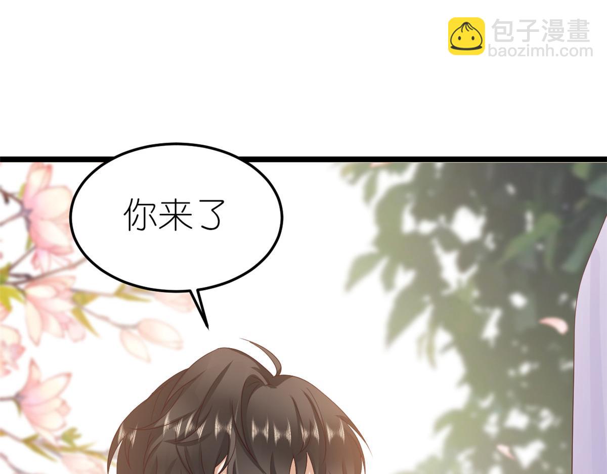 116 问仙黄泉-我是你女朋友85