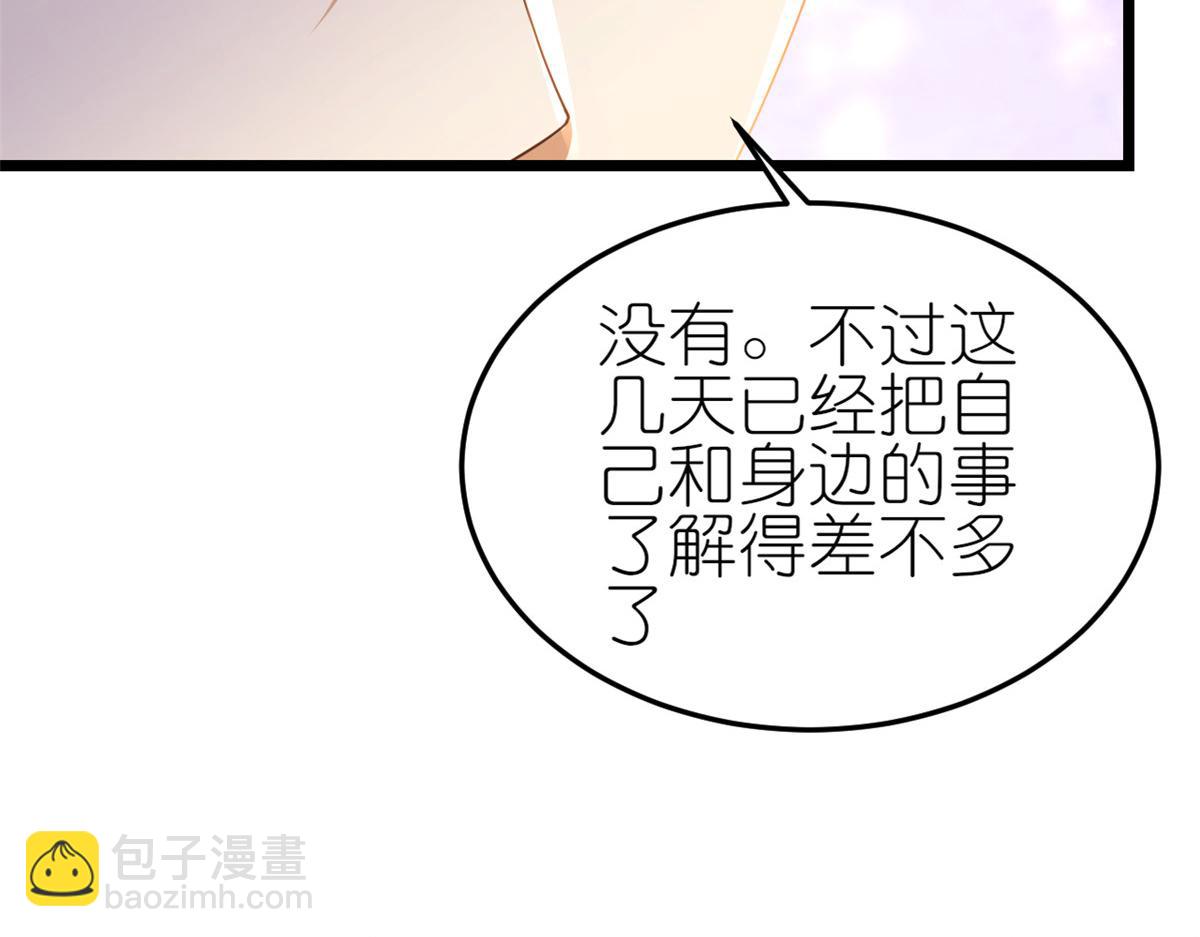 116 问仙黄泉-我是你女朋友90
