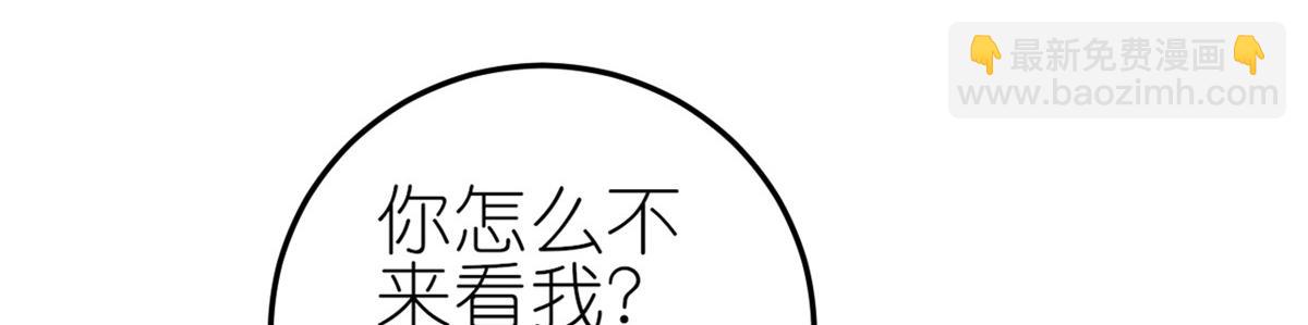 116 问仙黄泉-我是你女朋友92