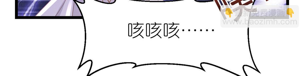 116 问仙黄泉-我是你女朋友95