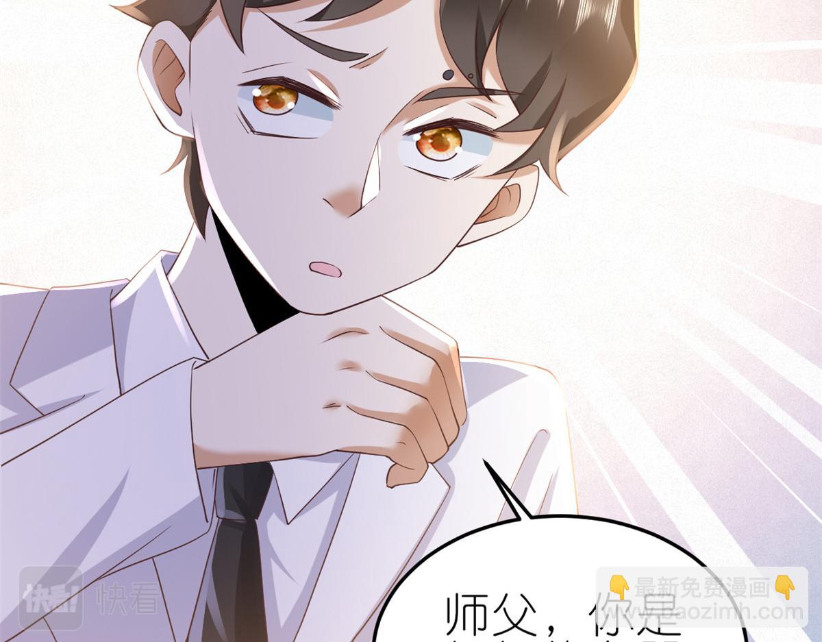 116 问仙黄泉-我是你女朋友97