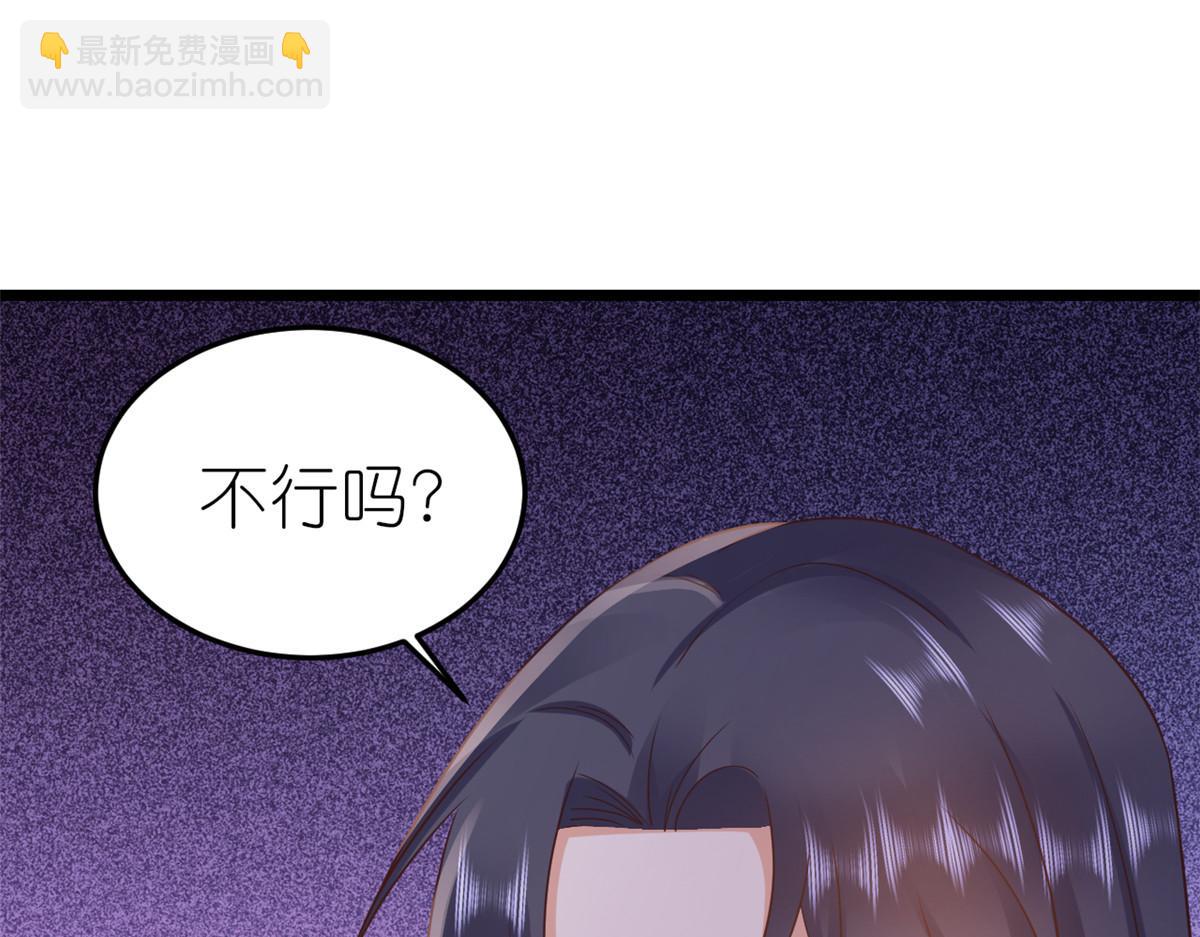 116 问仙黄泉-我是你女朋友99