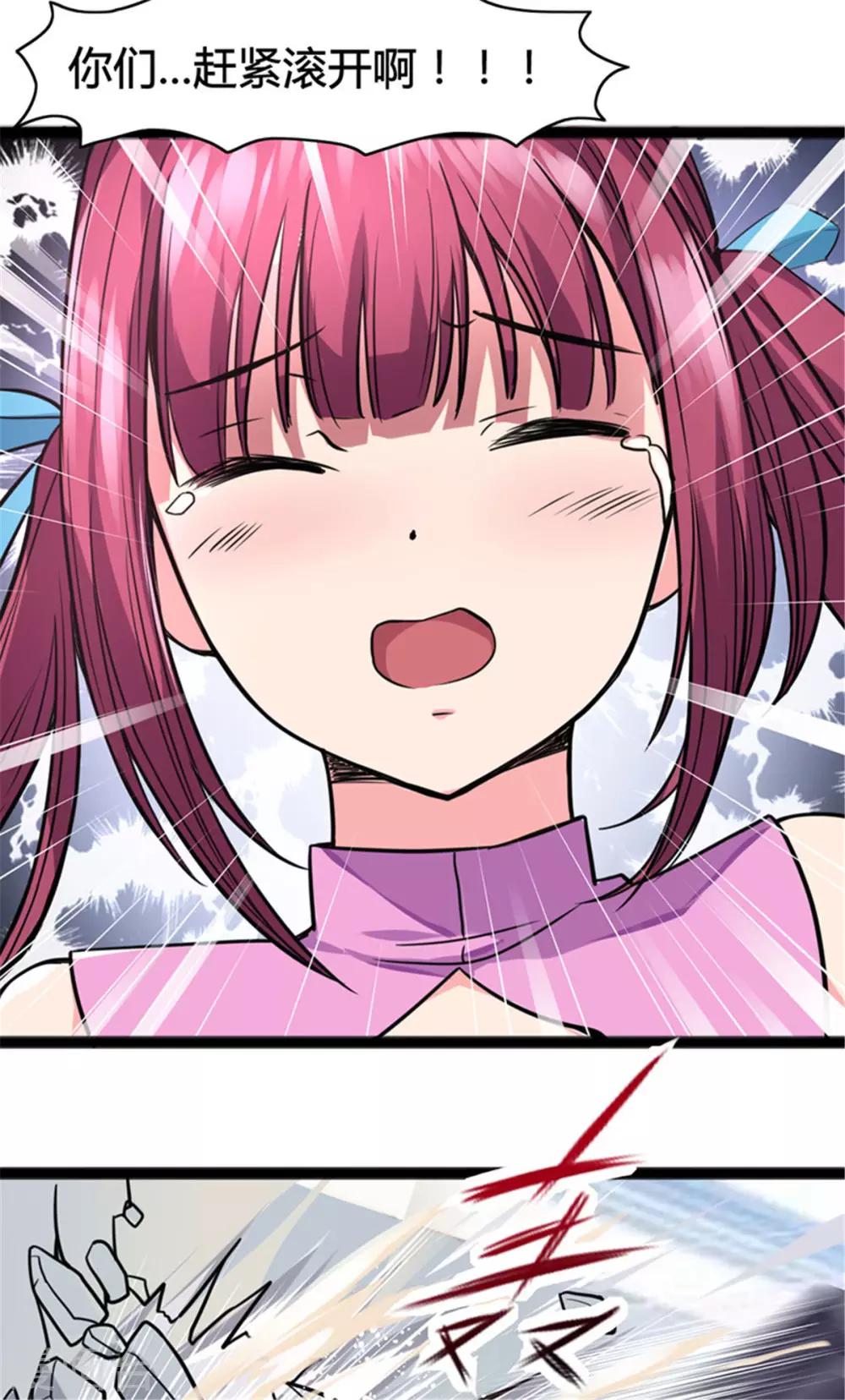 第2话 放开那个女孩4
