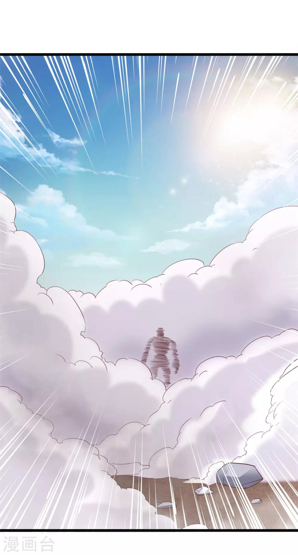 第9话 就地正法13