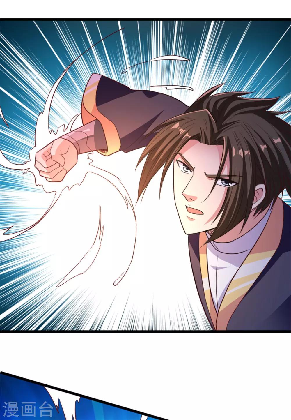 第9话 就地正法7
